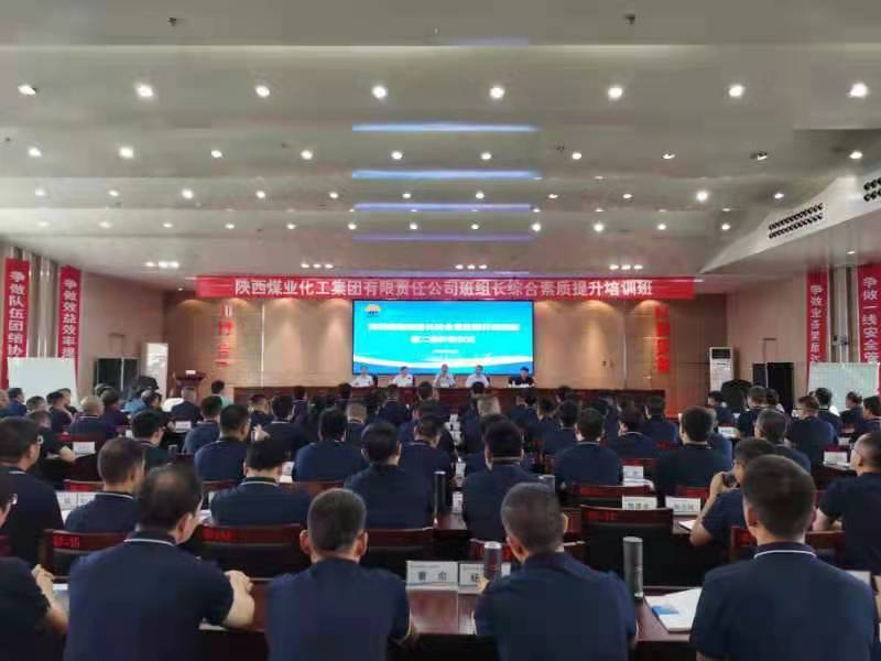 五輪驅動 推動班組建設走實走深 五輪驅動 推動班組建設走實走深