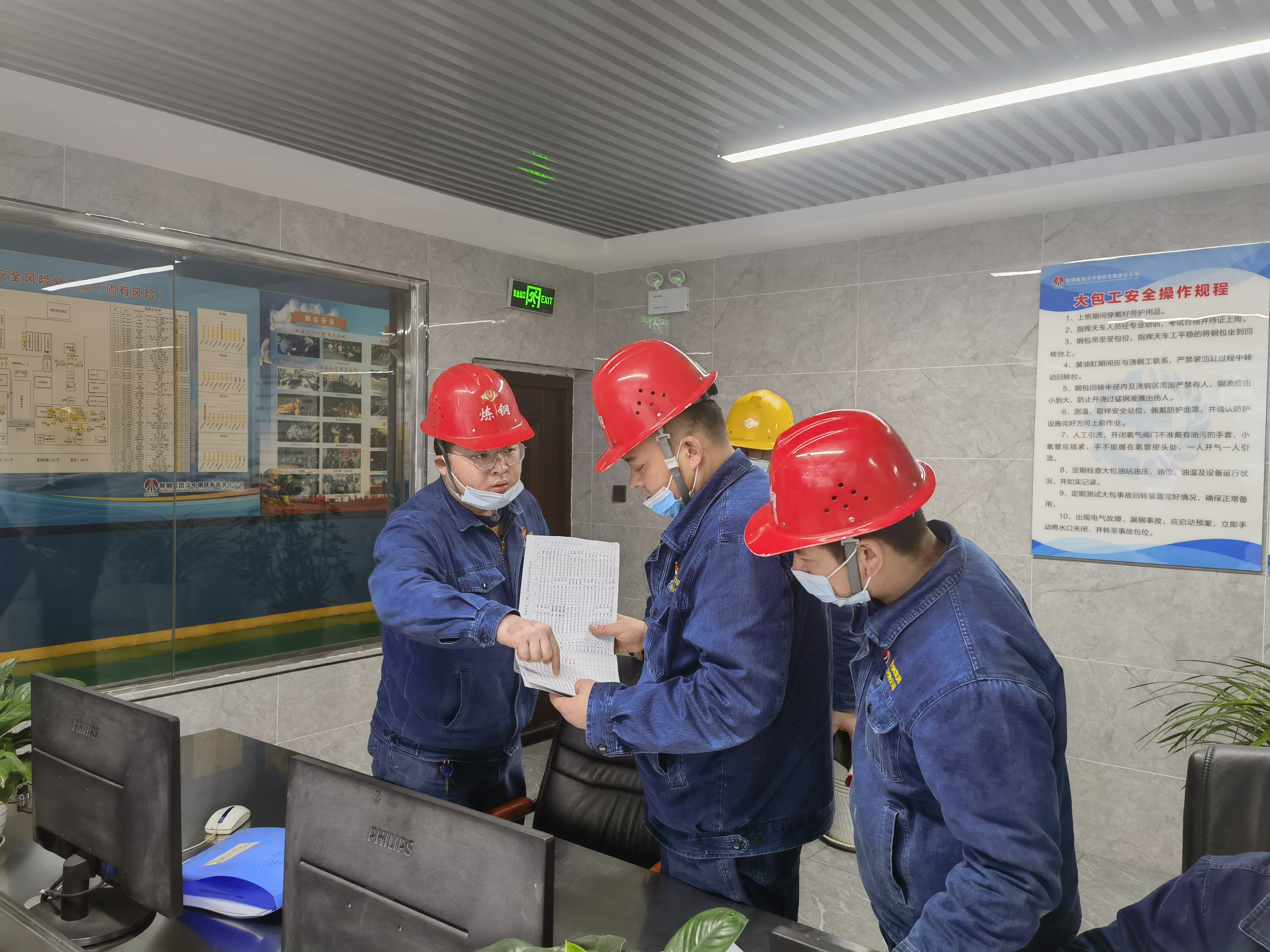 “虎”力全開!繪制安全生產新藍圖 “虎”力全開!繪制安全生產新藍圖