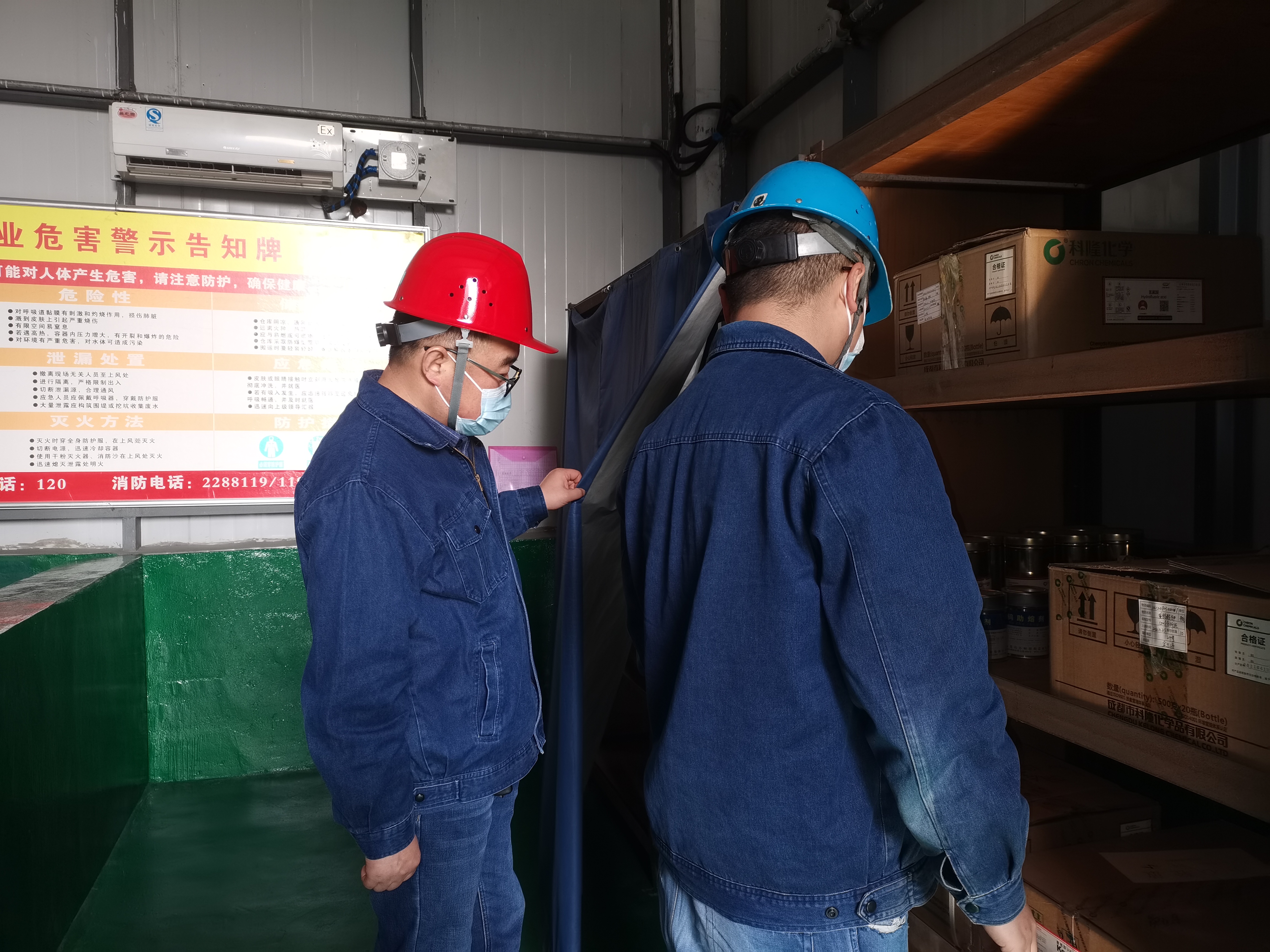 多點發力讓安全管理“鏈條”更緊實 多點發力讓安全管理“鏈條”更緊實